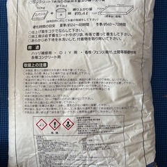 未開封ドライコンクリート10kg左官バケツ付きの画像