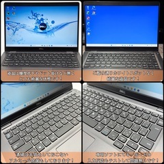 ⭐️Windows11⭐️Office2021⭐️DELLノートパソコン/Latitude5300/第8世代i5搭載/16GB/新品NVMe/小型軽量/ﾊﾞｯｸﾗｲﾄｷｰﾎﾞｰﾄﾞ/Type-C【配送ご予約】¥3,000引の画像