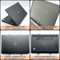 ⭐️Windows11⭐️Office2021⭐️DELLノートパソコン/Latitude5300/第8世代i5搭載/16GB/新品NVMe/小型軽量/ﾊﾞｯｸﾗｲﾄｷｰﾎﾞｰﾄﾞ/Type-C【配送ご予約】¥3,000引の画像