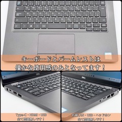 ⭐️Windows11⭐️Office2021⭐️DELLノートパソコン/Latitude5300/第8世代i5搭載/16GB/新品NVMe/小型軽量/ﾊﾞｯｸﾗｲﾄｷｰﾎﾞｰﾄﾞ/Type-C【配送ご予約】¥3,000引の画像