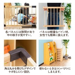 ベビーゲート　サークル　ベビーガード　の画像