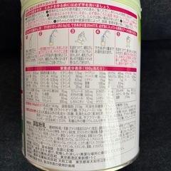 粉ミルクの画像