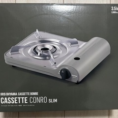 【本日限定】カセットコンロ 新品 薄型スリム　アイリスオーヤマ　オリーブグリーン  卓上コンロ  の画像