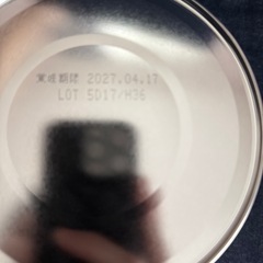 粉ミルクの画像