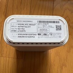 UQ WiMAX Home02 無線LANルーターの画像