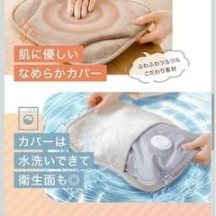新品未開封　湯たんぽ 湯タンポ 充電式 【大きめサイズ×保温ポケット型×蓄電式×急速充電xエコ湯たんぽ×長時間保温x可愛い×省エネxギフトxプレゼントxPSE認証済み】 の画像