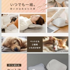 新品未開封　湯たんぽ 湯タンポ 充電式 【大きめサイズ×保温ポケット型×蓄電式×急速充電xエコ湯たんぽ×長時間保温x可愛い×省エネxギフトxプレゼントxPSE認証済み】 の画像