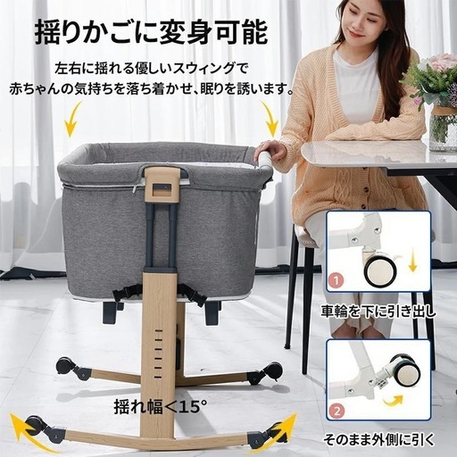 HZDMJ  ベビーベッド