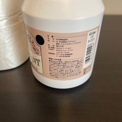 ミルクペイント インクブラック ペンキ DIYの画像