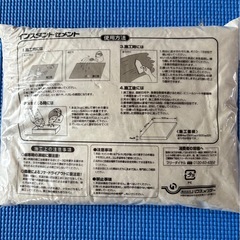 未開封 インスタントセメント 3kgの画像