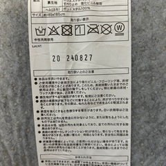 【美品/早い者勝ち】ニトリ保温ラグマットの画像