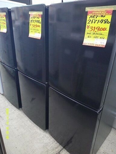 ID:G60702806　冷蔵庫　2ドア　148L　ハイアール　2025　他5台有