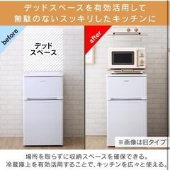 【お取引中】アイリスオーヤマ　レンジラックの画像