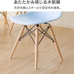 【北欧風インテリア】シェルチェア ホワイト アイリスプラザ PP-623の画像