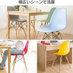 【北欧風インテリア】シェルチェア ホワイト アイリスプラザ PP-623の画像