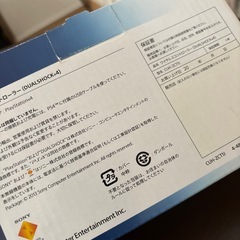 コントローラーの画像