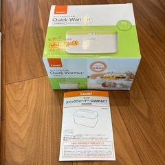 おしりふきあたため器の画像