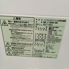★リユースのサカイ日立店★HJ8278 NITORI 冷蔵庫 179L 24年製 動作確認／クリーニング済み の画像