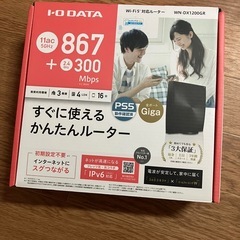 美品I-O DATA Wi-Fi対応ルーター　WN-DX1200GR
の画像