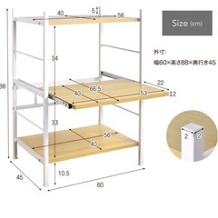 【お取引中】タンスのゲン　キッチンラックの画像