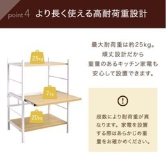 【お取引中】タンスのゲン　キッチンラックの画像