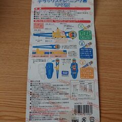 トミカ トレーニング箸 右手用の画像