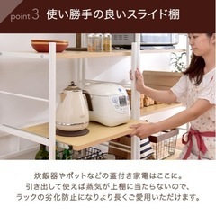【お取引中】タンスのゲン　キッチンラックの画像