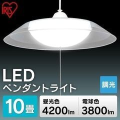 ペンダントライトの画像