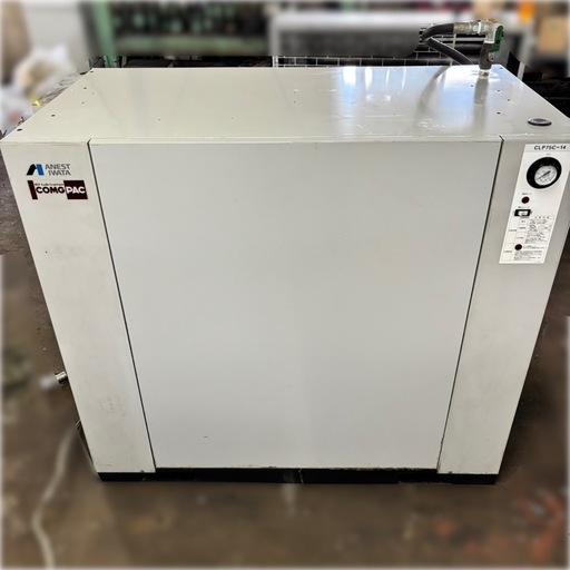 エアーコンプレッサー／アネスト岩田／CLP75C-14／10馬力