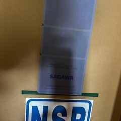 【送料無料】美品 ヘルスウェーブゴールド 施術用 NSP（195×75×9cm）の画像