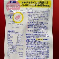 DHCハーブの画像