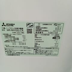 ★リユースのサカイ日立店★HJ8279 MITSUBISHI 冷蔵庫 503L 21年製 動作確認／クリーニング済み の画像