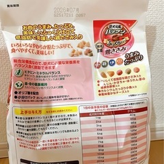 新品未開封‼️ドッグフード 鶏ささみ2.5kg ＋小分け1袋おまけの画像