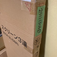 未使用　山善(YAMAZEN) パーテーション 3連の画像