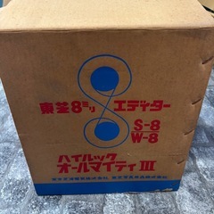 Toshiba S-8 W-8 Editor フィルム編集機の画像