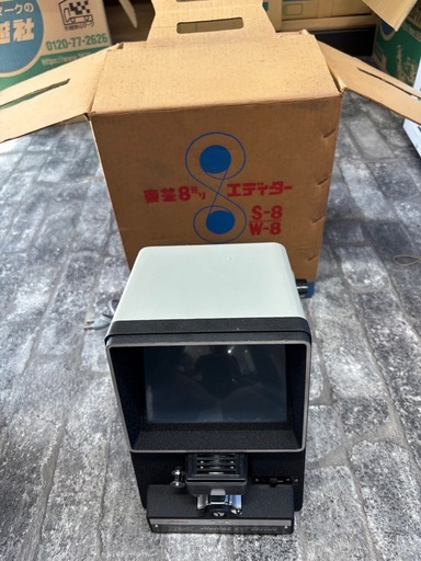 Toshiba S-8 W-8 Editor フィルム編集機
