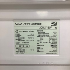 【トレファク ラパーク岸和田店】2016年製 AQUA  3ドア冷蔵庫　入荷しました【6ヶ月保証】の画像