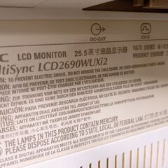 パソコンモニター(ディスプレイ)の画像