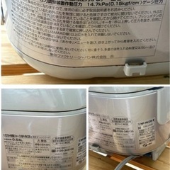 象印　圧力IH炊飯ジャーの画像