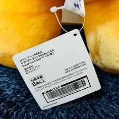 #未使用#ケアベア#care-bears#ウルトラBIG#ぬいぐるみ#クレーンゲーム#UFOキャッチャー#景品#ビッグ#大きい#ラウンド1の画像