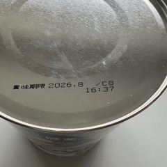 ぐんぐん　　フォローアップミルク830gの画像