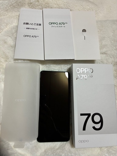 きまりました決まりました