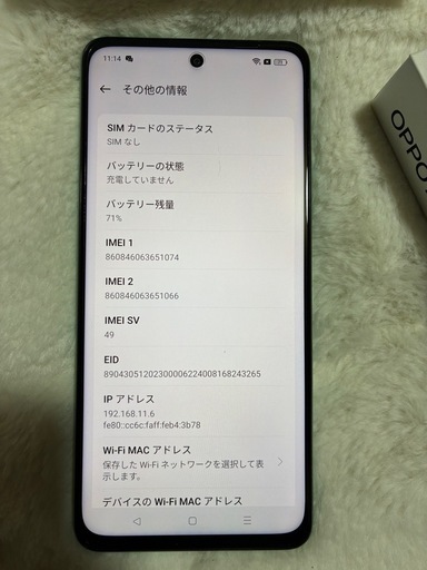 きまりました決まりました