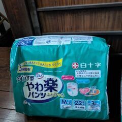 大人用オムツの画像