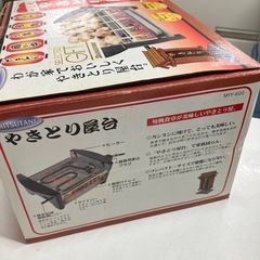 ロ 2511-299 三ツ谷電機（株） やきとり屋台 MYY-600 2006年製 未使用品のため動作未確認 保管時の汚れ有り 説明書有りの画像