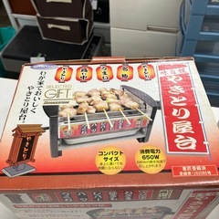 ロ 2511-299 三ツ谷電機（株） やきとり屋台 MYY-600 2006年製 未使用品のため動作未確認 保管時の汚れ有り 説明書有りの画像