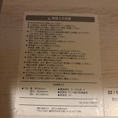 11月まで　棚の画像