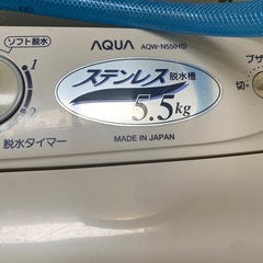 二層式洗濯機の画像