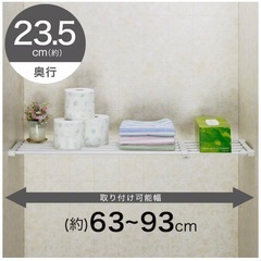 伸縮つっぱり棚 ５個セットの画像