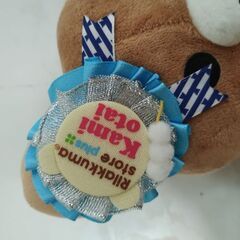 リラックマストア限定商品の画像